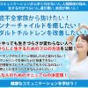 アダルトチルドレン改善マニュアル